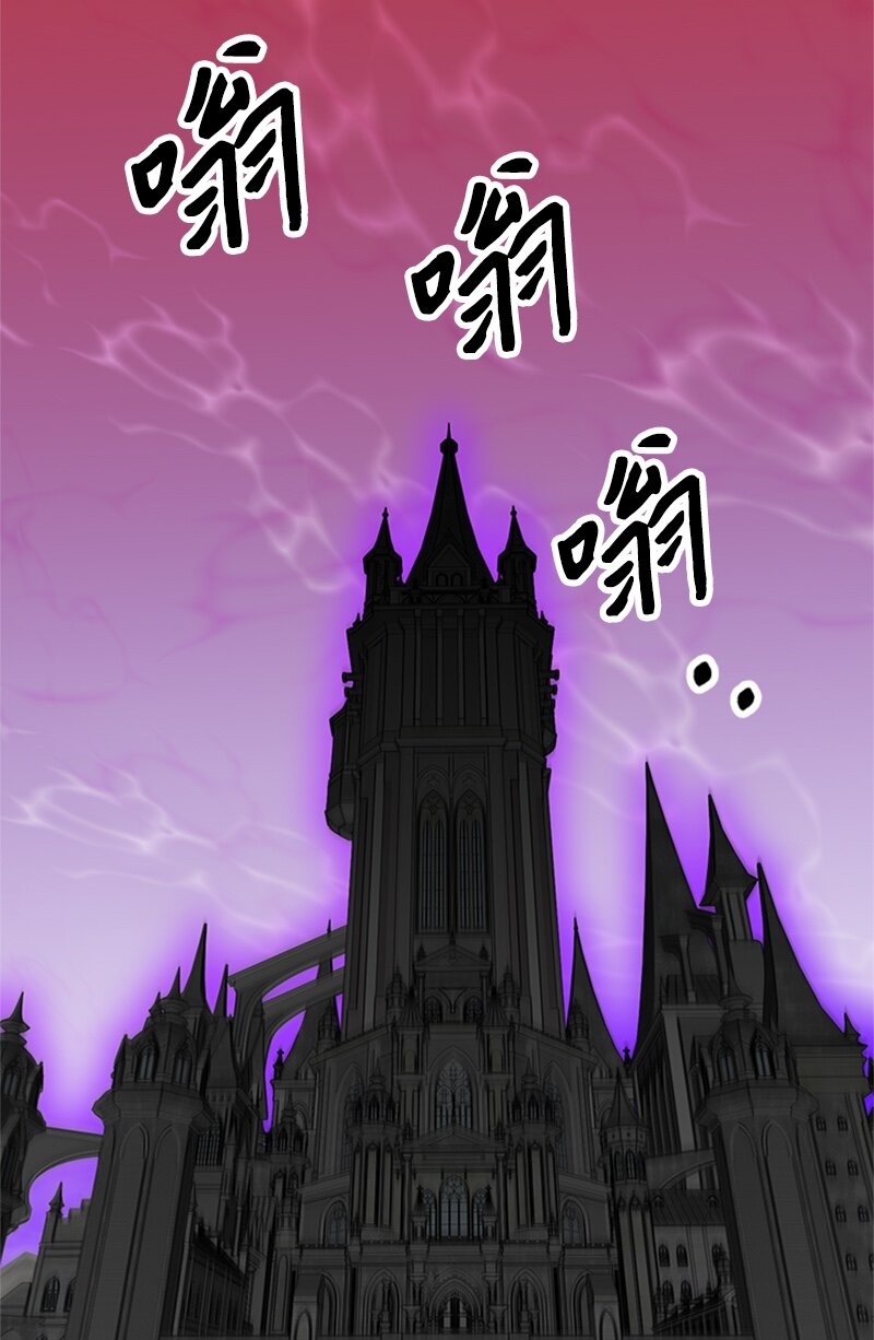 46 大魔法阵(1/2)-第46话