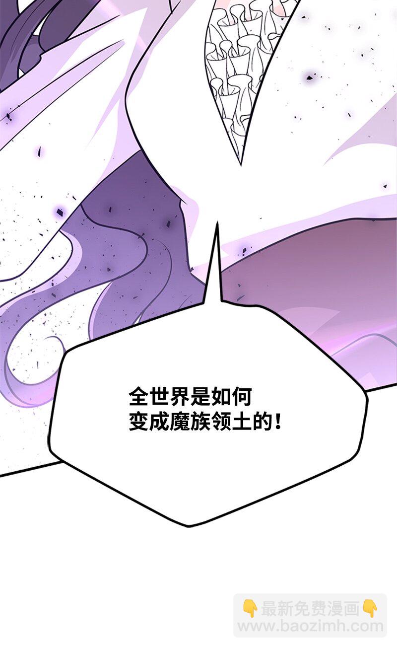 46 大魔法阵(1/2)-第46话