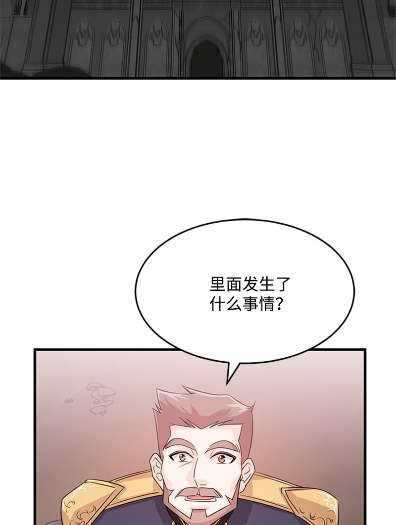 46 大魔法阵(1/2)-第46话