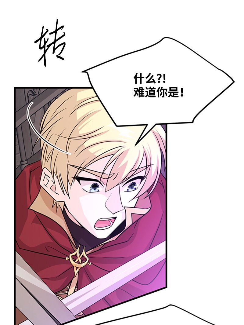 46 大魔法阵(1/2)-第46话