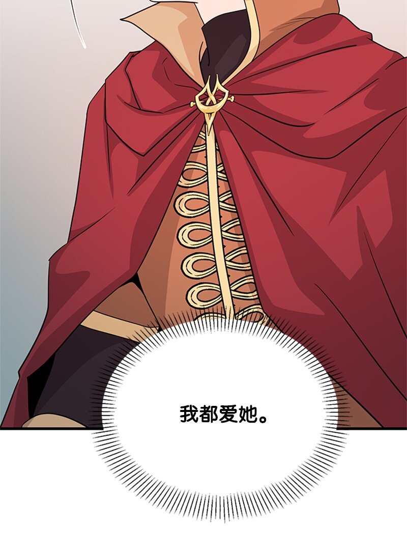 48 凯恩的呼唤(1/2)-第48话