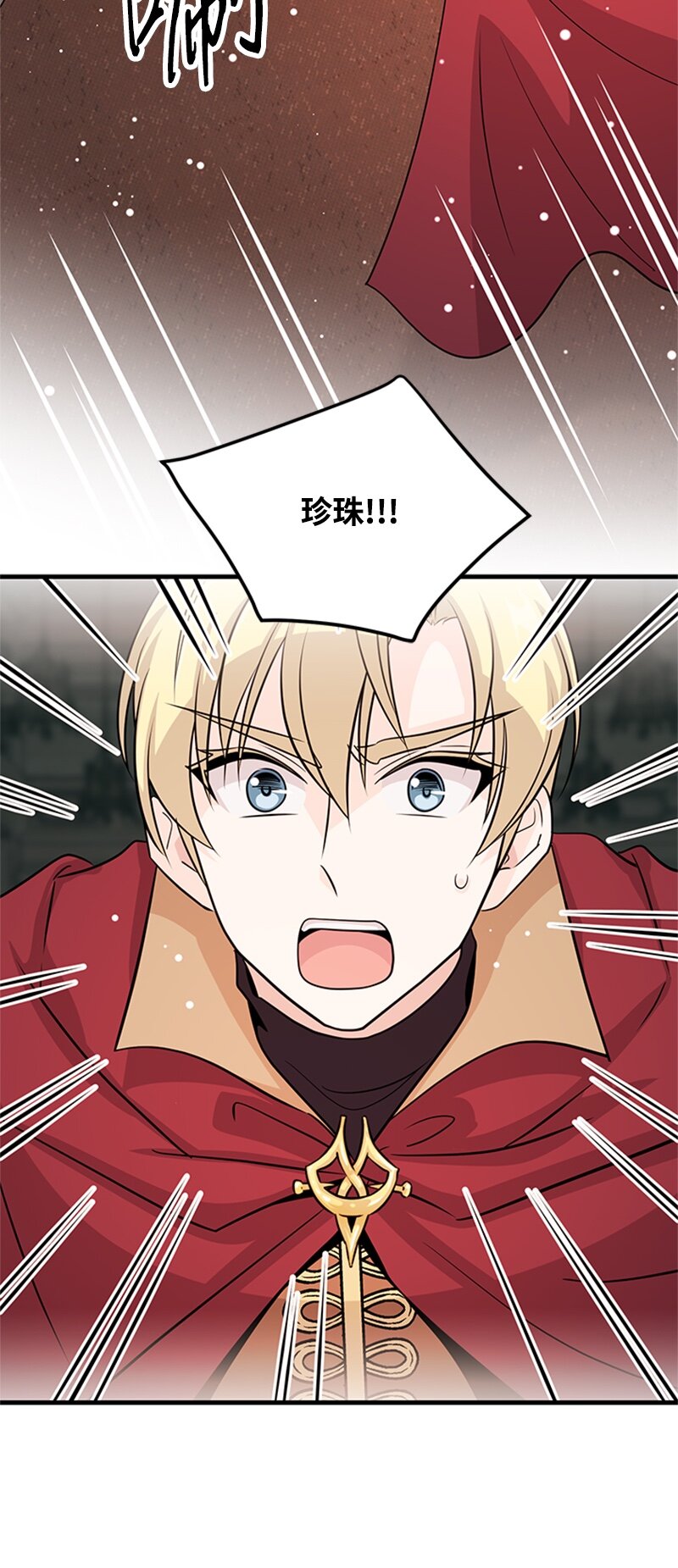 48 凯恩的呼唤(1/2)-第48话