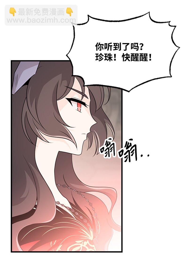 48 凯恩的呼唤(1/2)-第48话