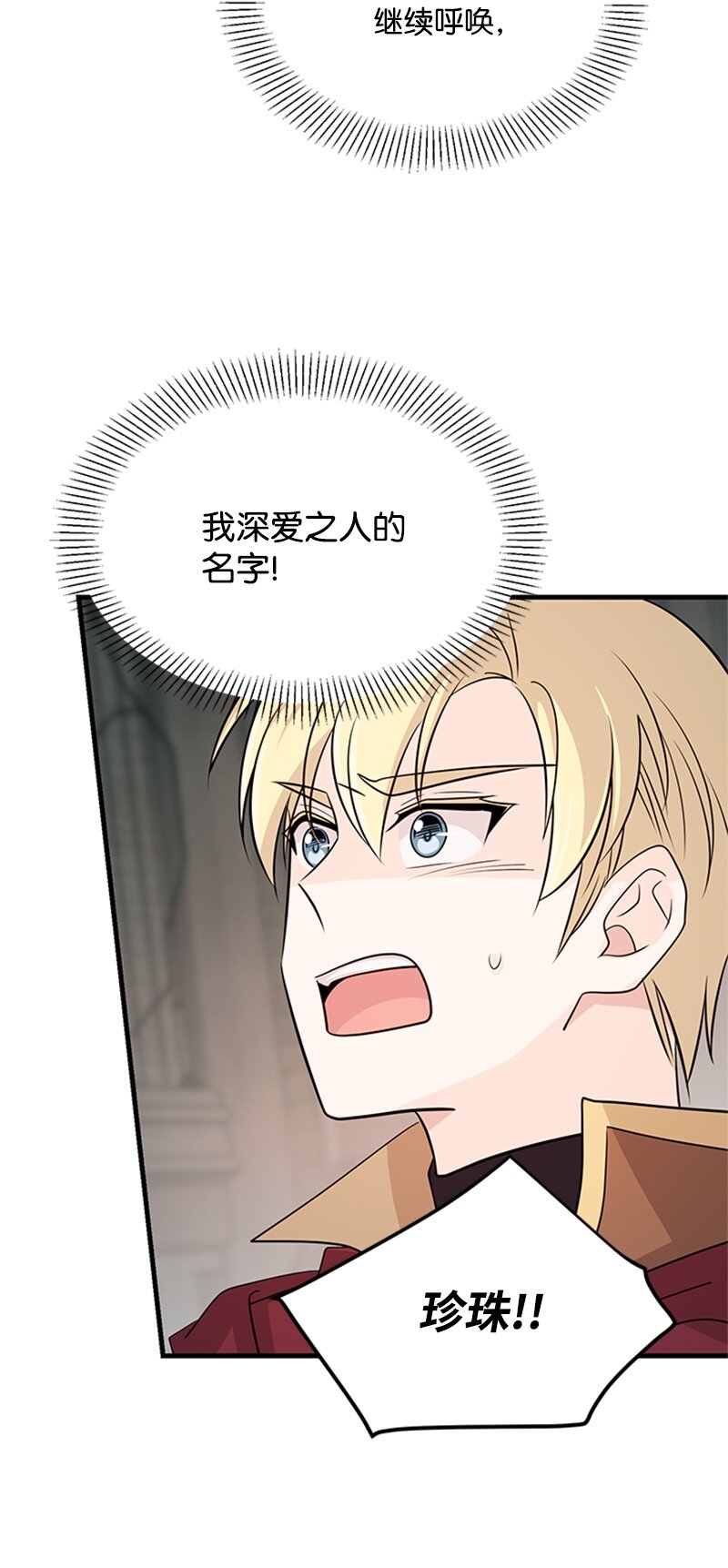 48 凯恩的呼唤(1/2)-第48话