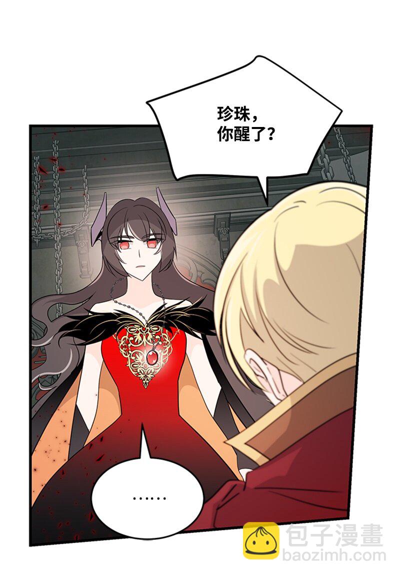 48 凯恩的呼唤(1/2)-第48话