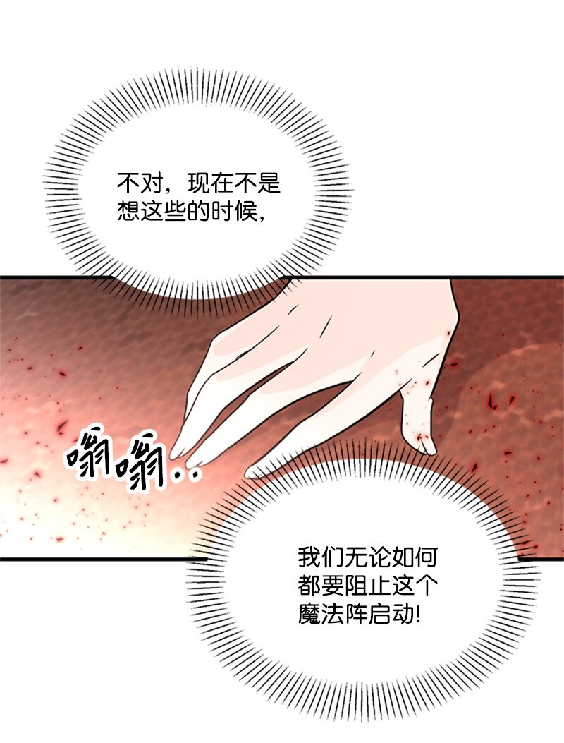 48 凯恩的呼唤(1/2)-第48话