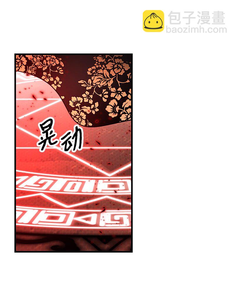 48 凯恩的呼唤(1/2)-第48话