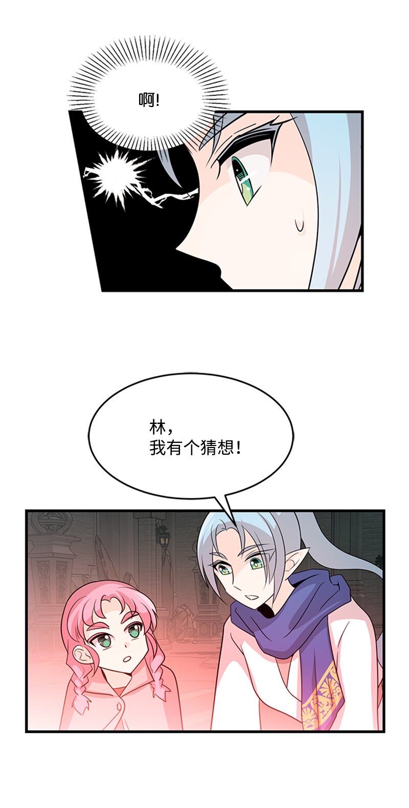 48 凯恩的呼唤(1/2)-第48话