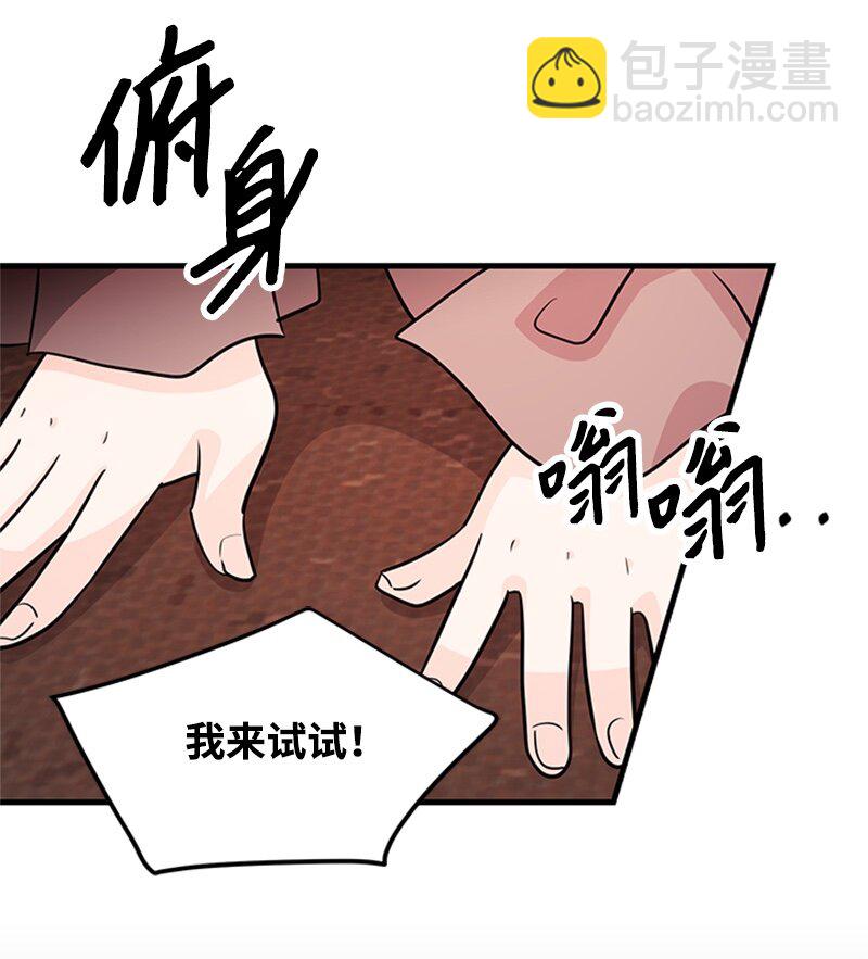 48 凯恩的呼唤(1/2)-第48话