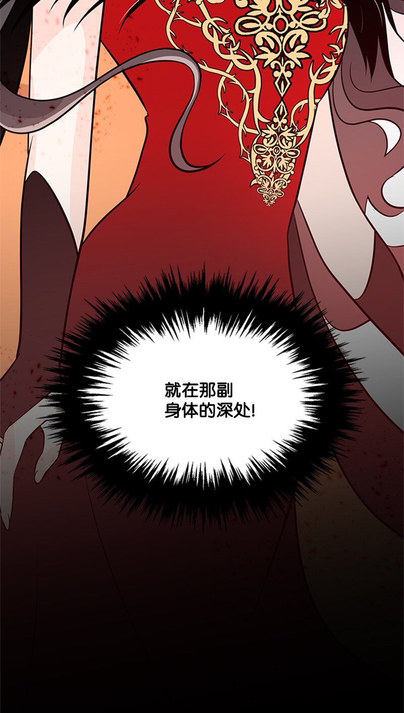 48 凯恩的呼唤(1/2)-第48话