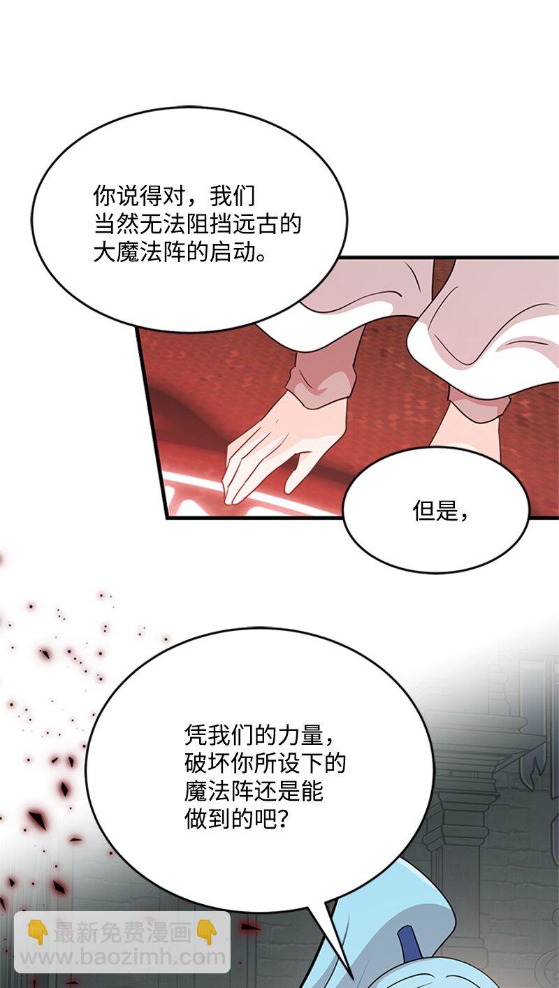 48 凯恩的呼唤(1/2)-第48话