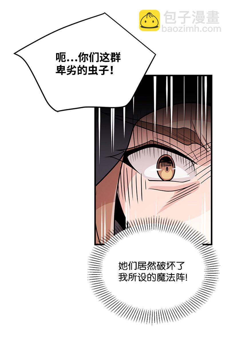 48 凯恩的呼唤(1/2)-第48话