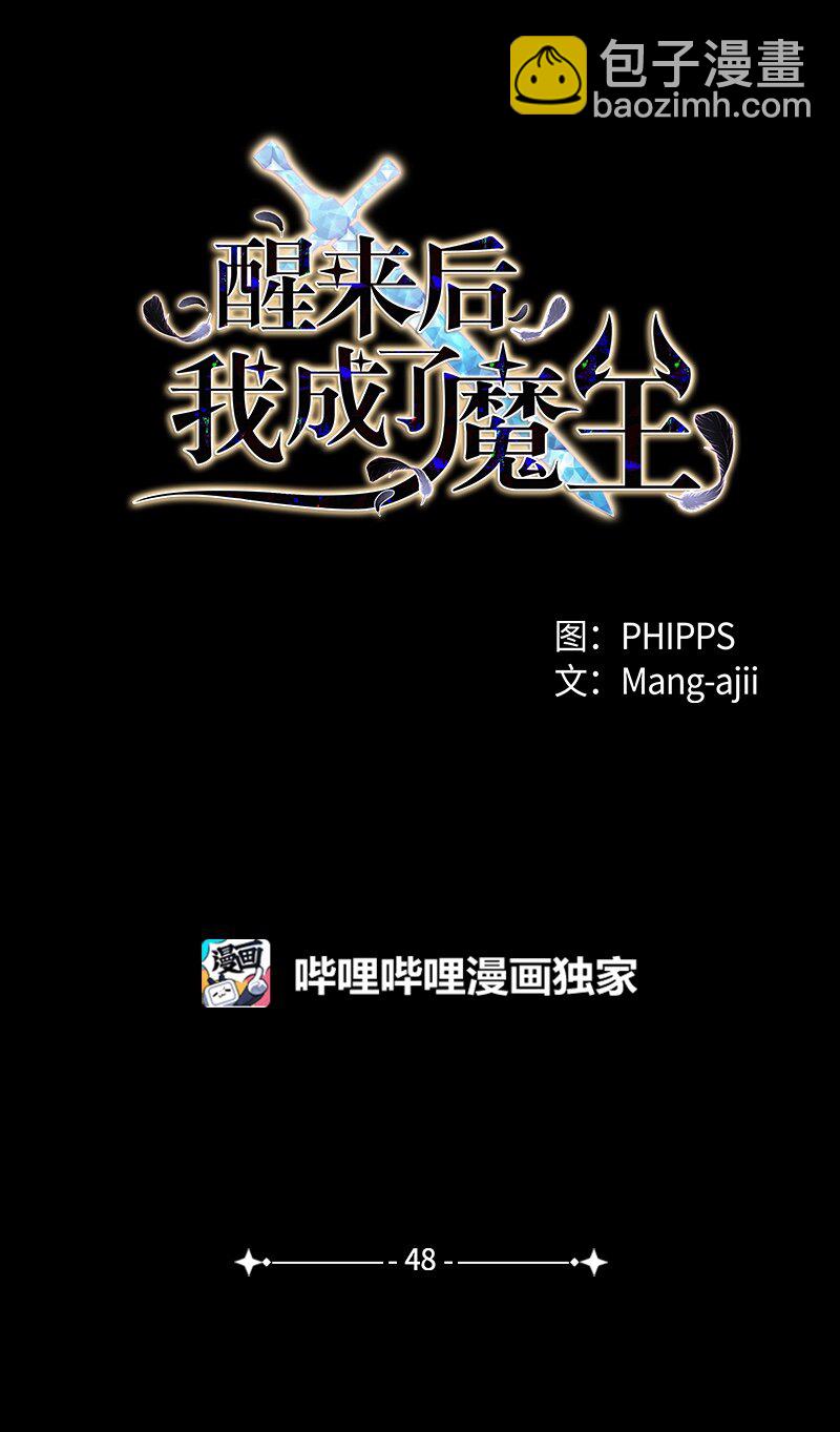 48 凯恩的呼唤(1/2)-第48话