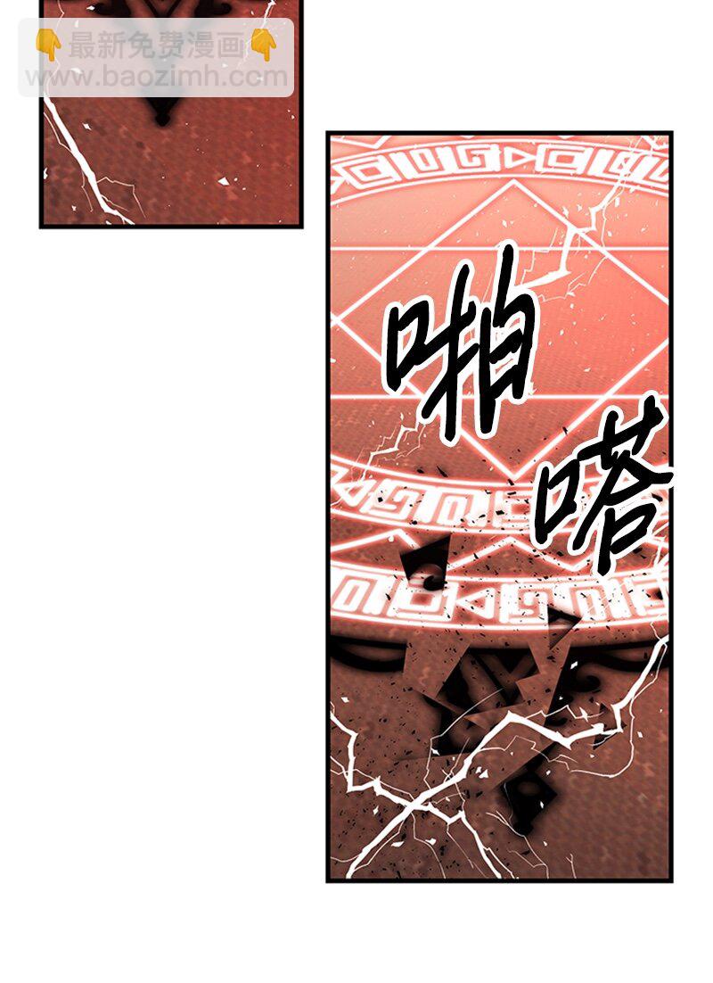 48 凯恩的呼唤(1/2)-第48话