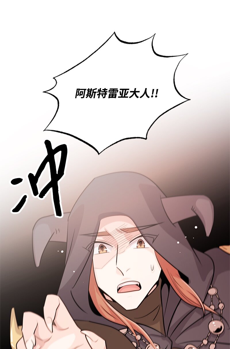 48 凯恩的呼唤(1/2)-第48话