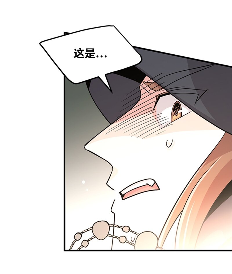 48 凯恩的呼唤(1/2)-第48话