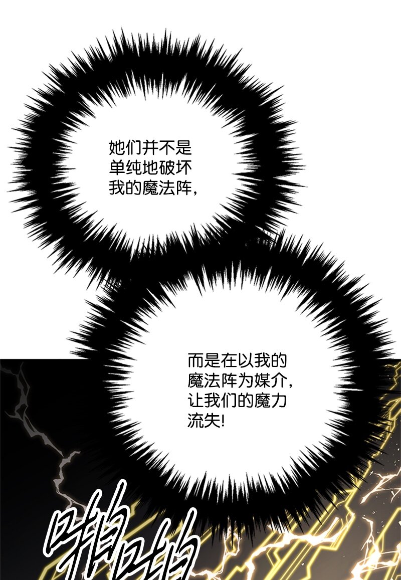 48 凯恩的呼唤(1/2)-第48话