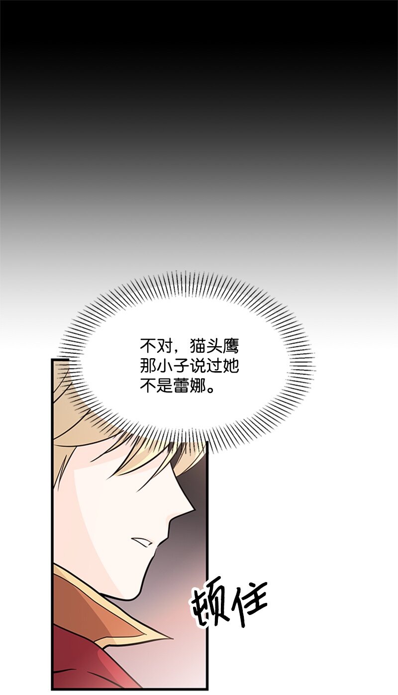 48 凯恩的呼唤(1/2)-第48话