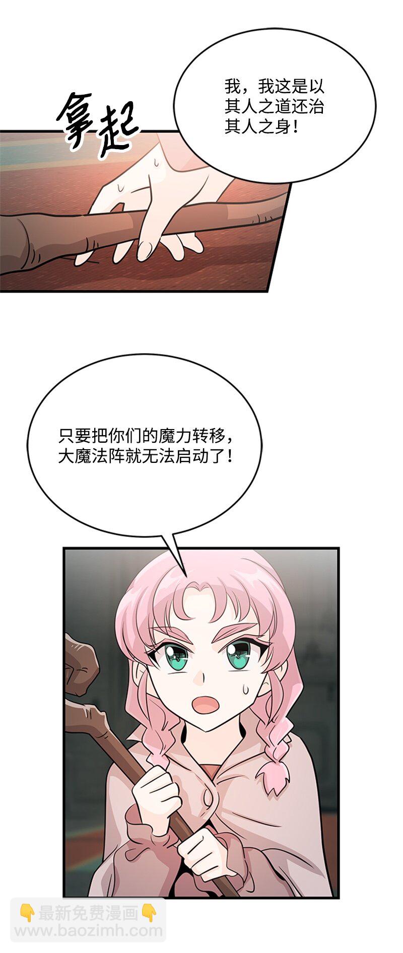 48 凯恩的呼唤(1/2)-第48话