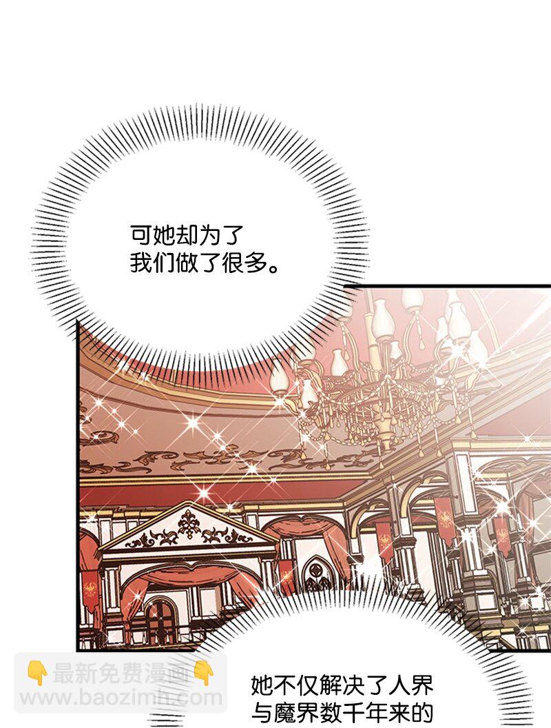 48 凯恩的呼唤(1/2)-第48话