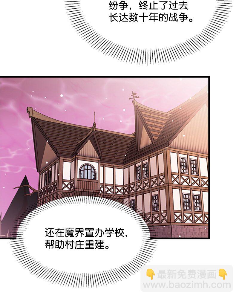 48 凯恩的呼唤(1/2)-第48话