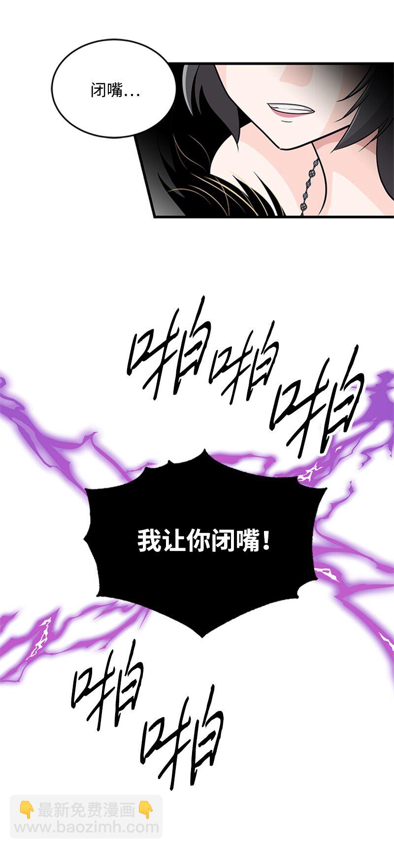 50 雷亚的真心(1/2)-第50话