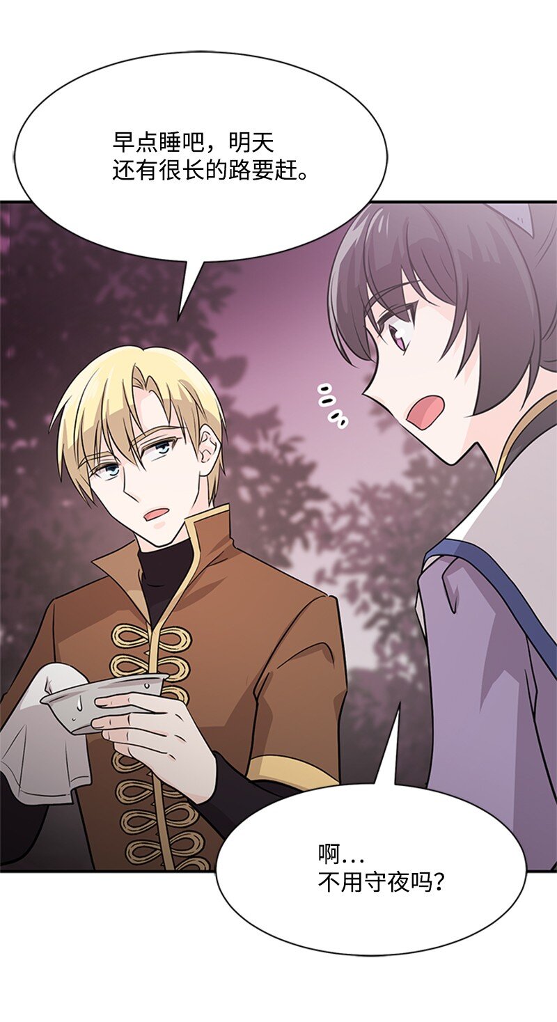 06 森林里的小孩(1/2)-第6话