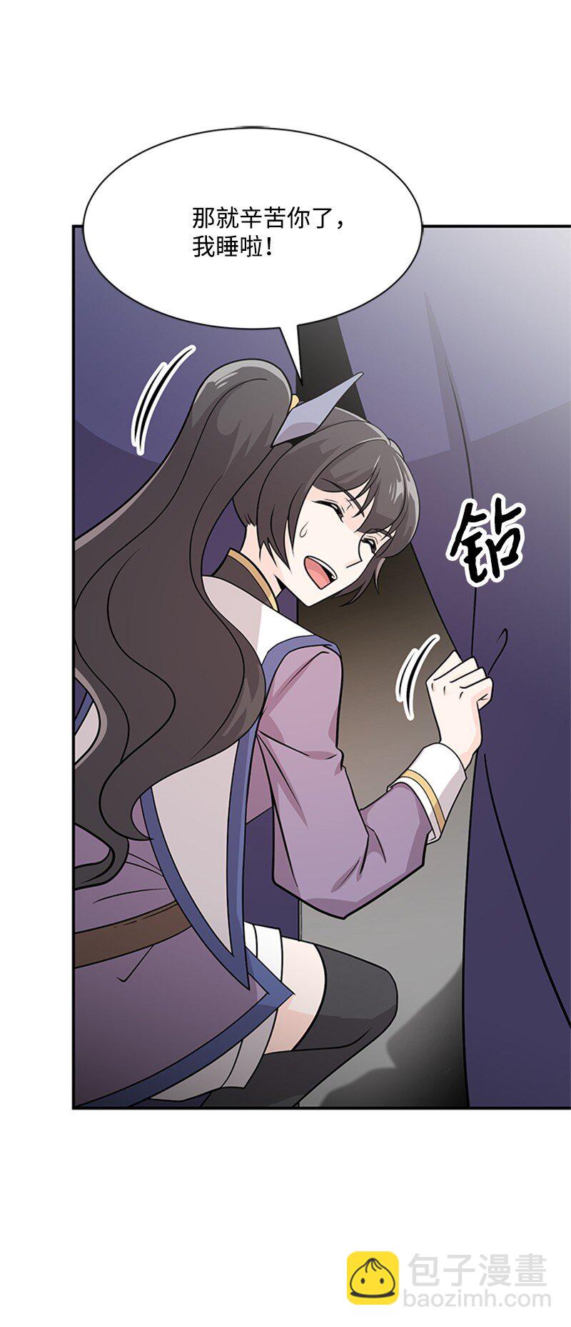 06 森林里的小孩(1/2)-第6话