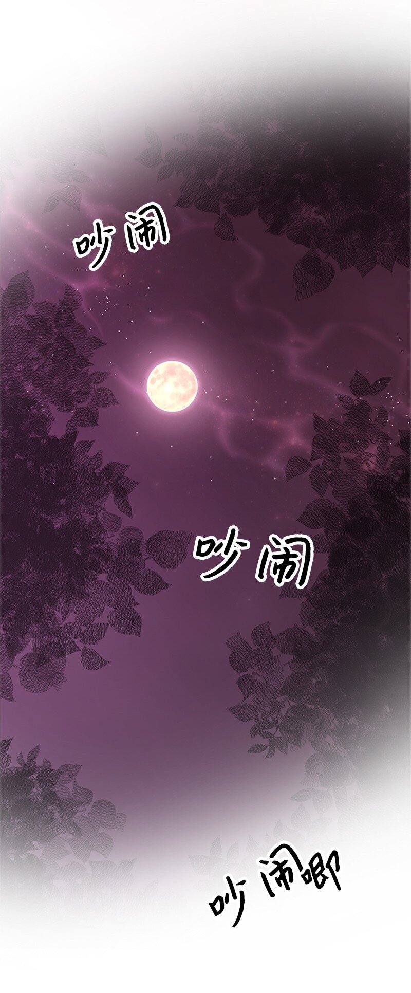 06 森林里的小孩(1/2)-第6话