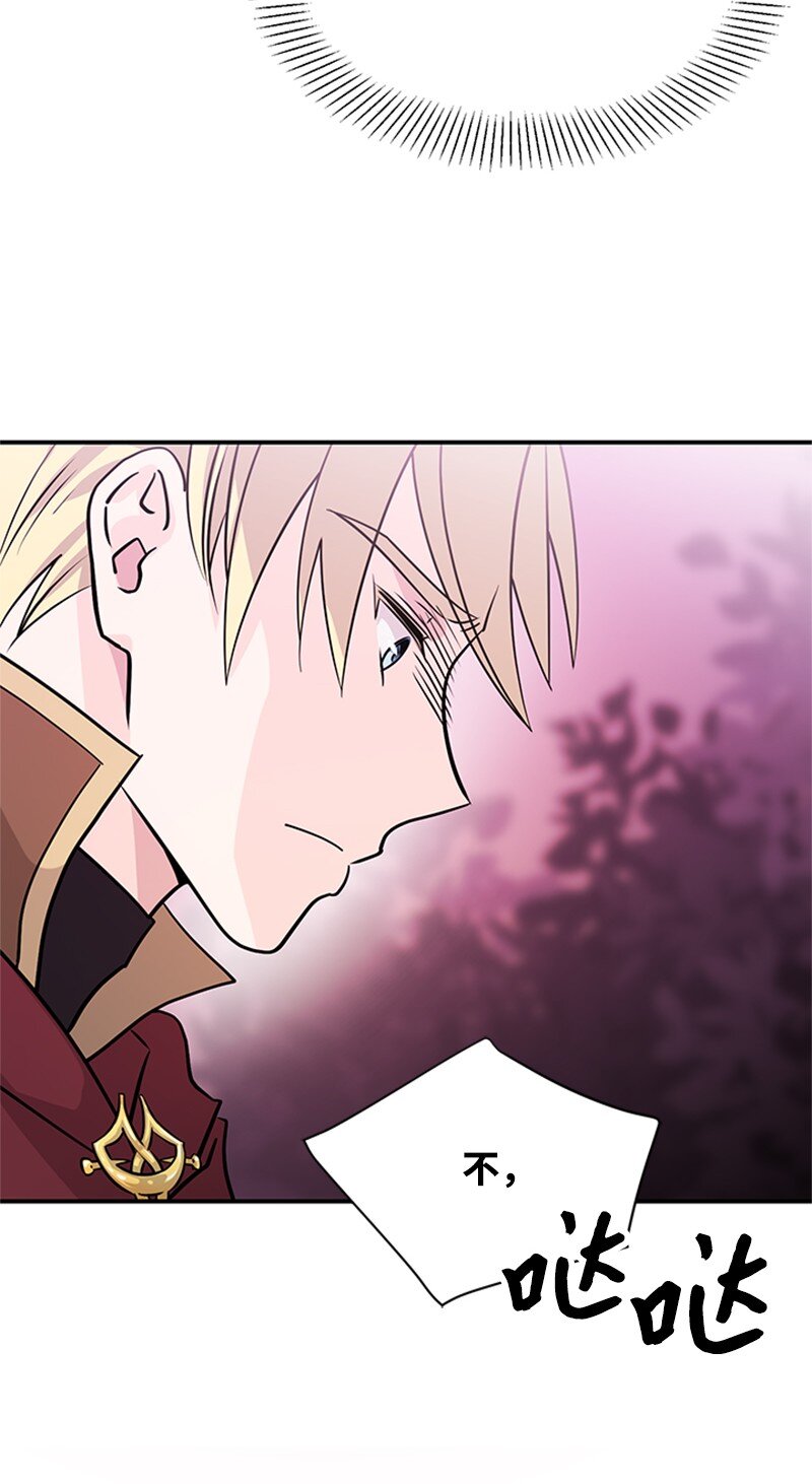 06 森林里的小孩(1/2)-第6话