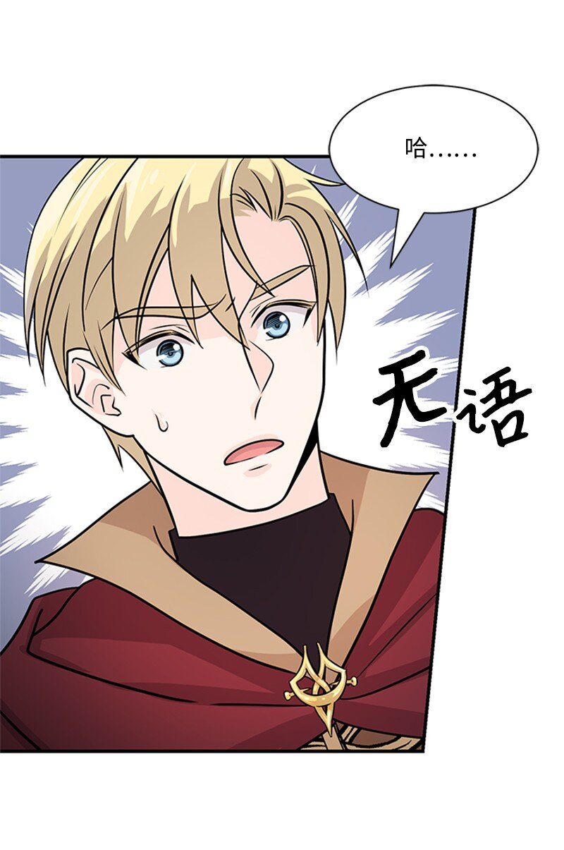 06 森林里的小孩(1/2)-第6话