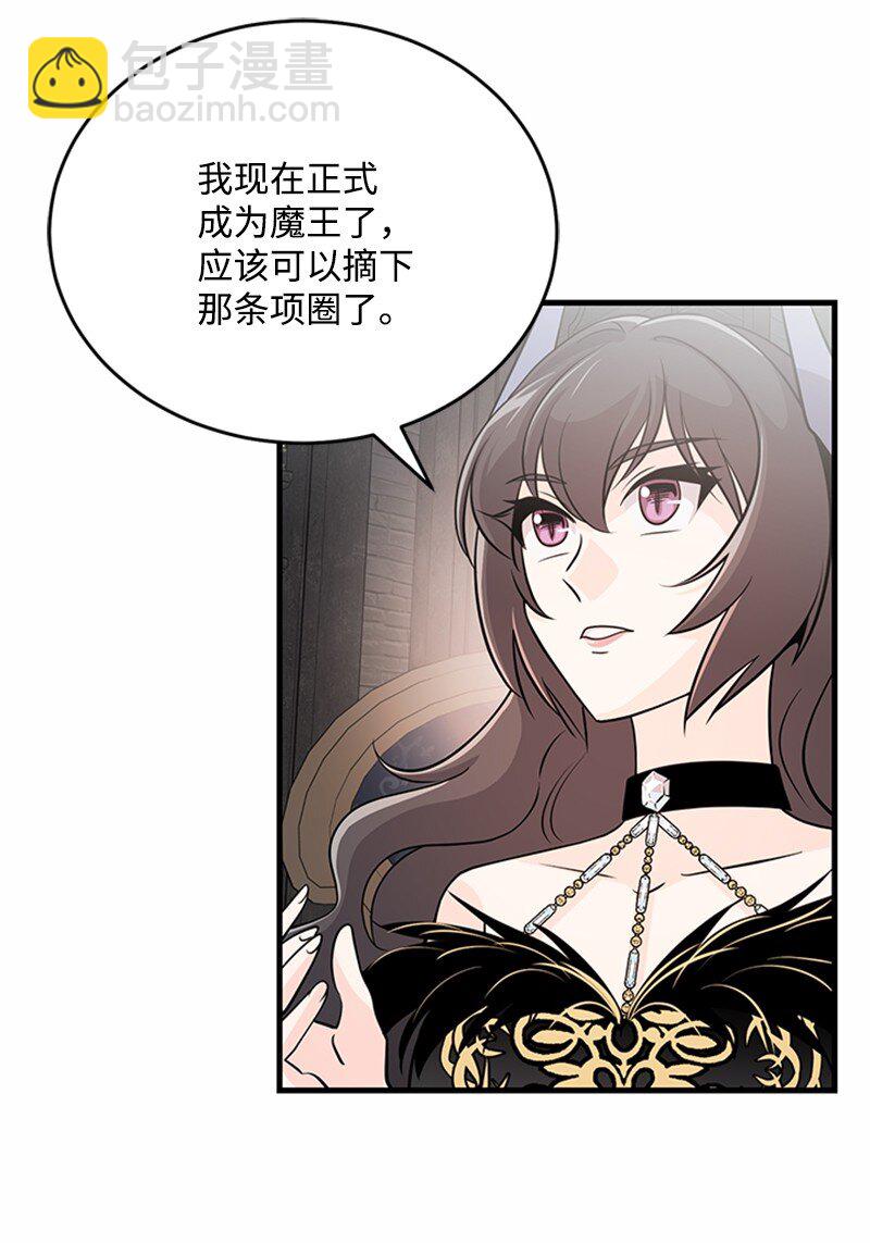 52 勇士与魔王大人(1/2)-第52话