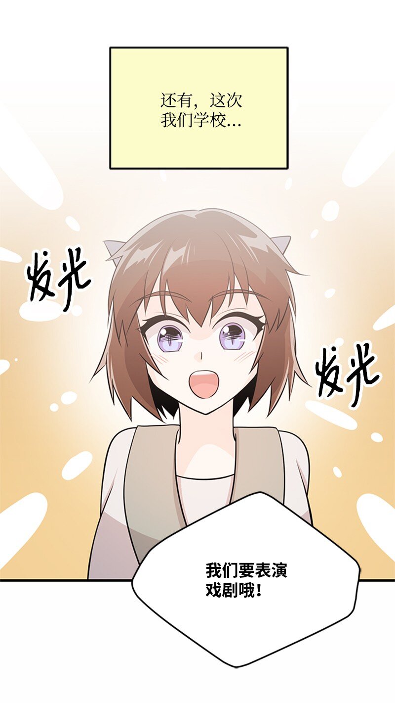 52 勇士与魔王大人(1/2)-第52话