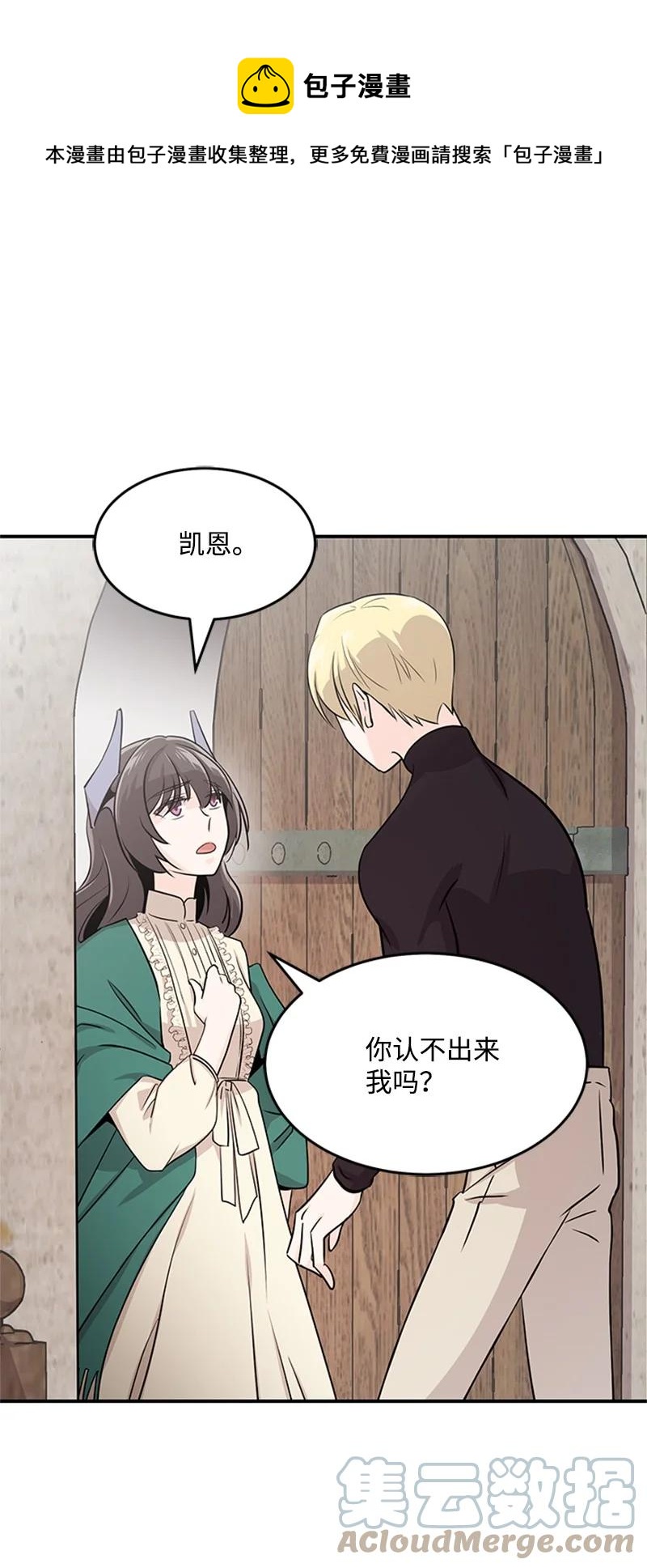 08 蕾娜的出现(1/2)-第8话