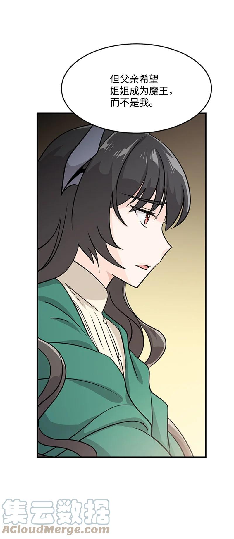 08 蕾娜的出现(1/2)-第8话