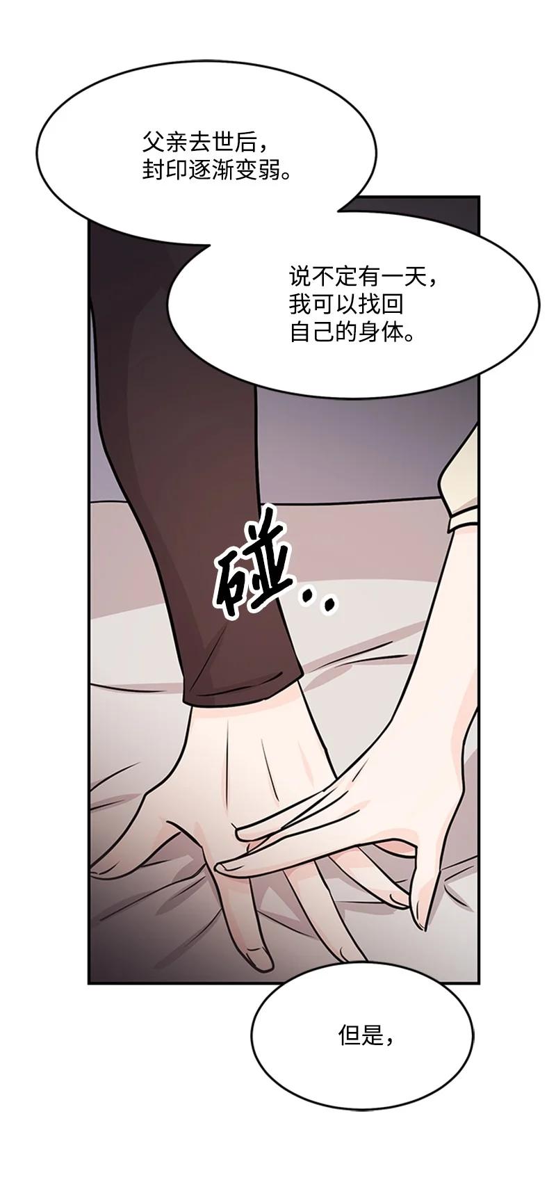 08 蕾娜的出现(1/2)-第8话