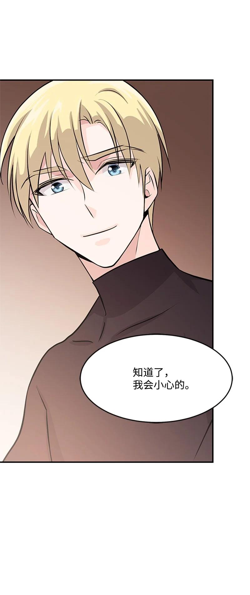 08 蕾娜的出现(1/2)-第8话