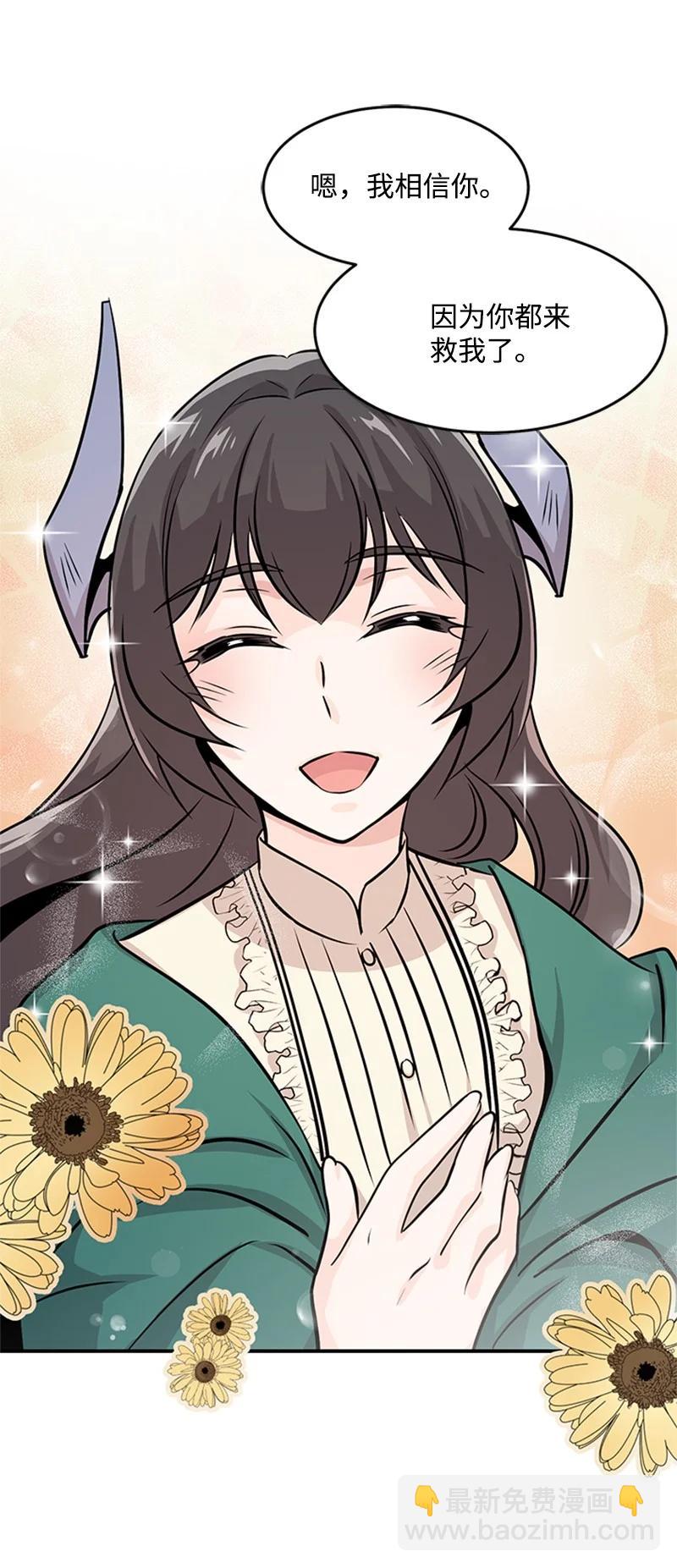 08 蕾娜的出现(1/2)-第8话