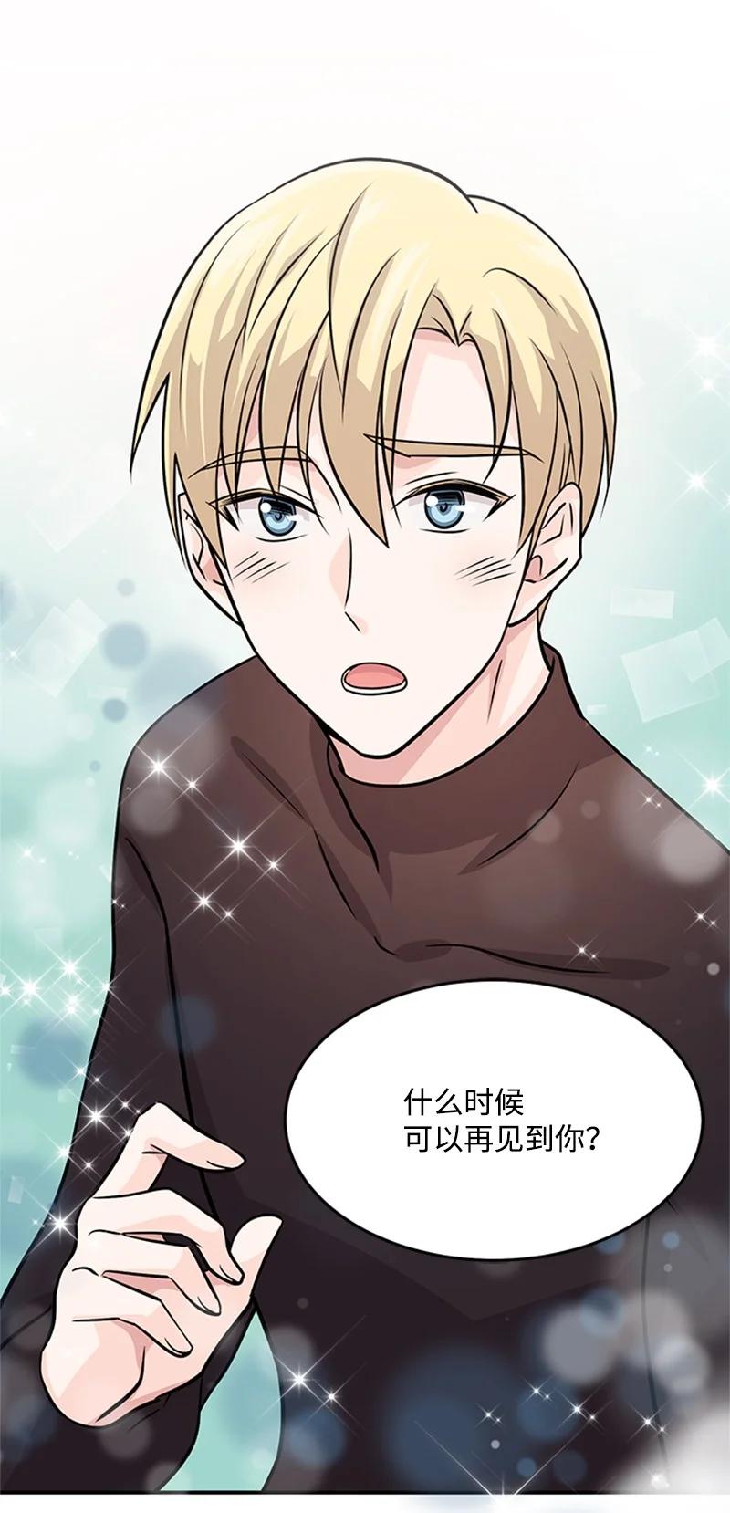 08 蕾娜的出现(1/2)-第8话