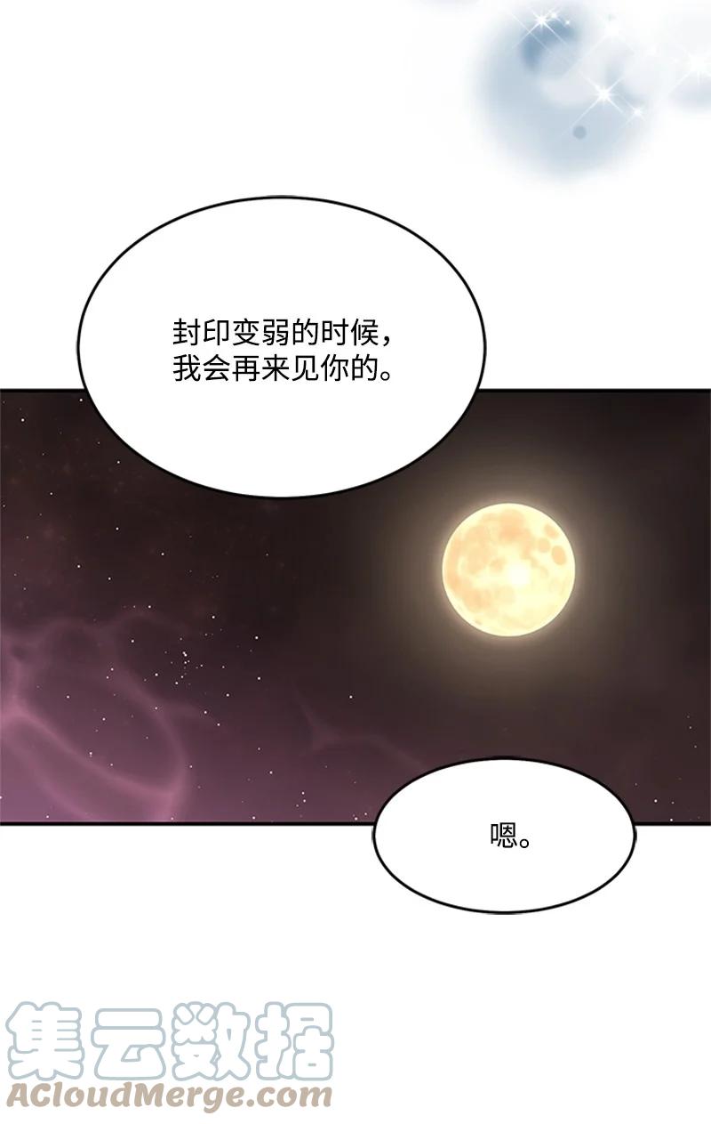 08 蕾娜的出现(1/2)-第8话