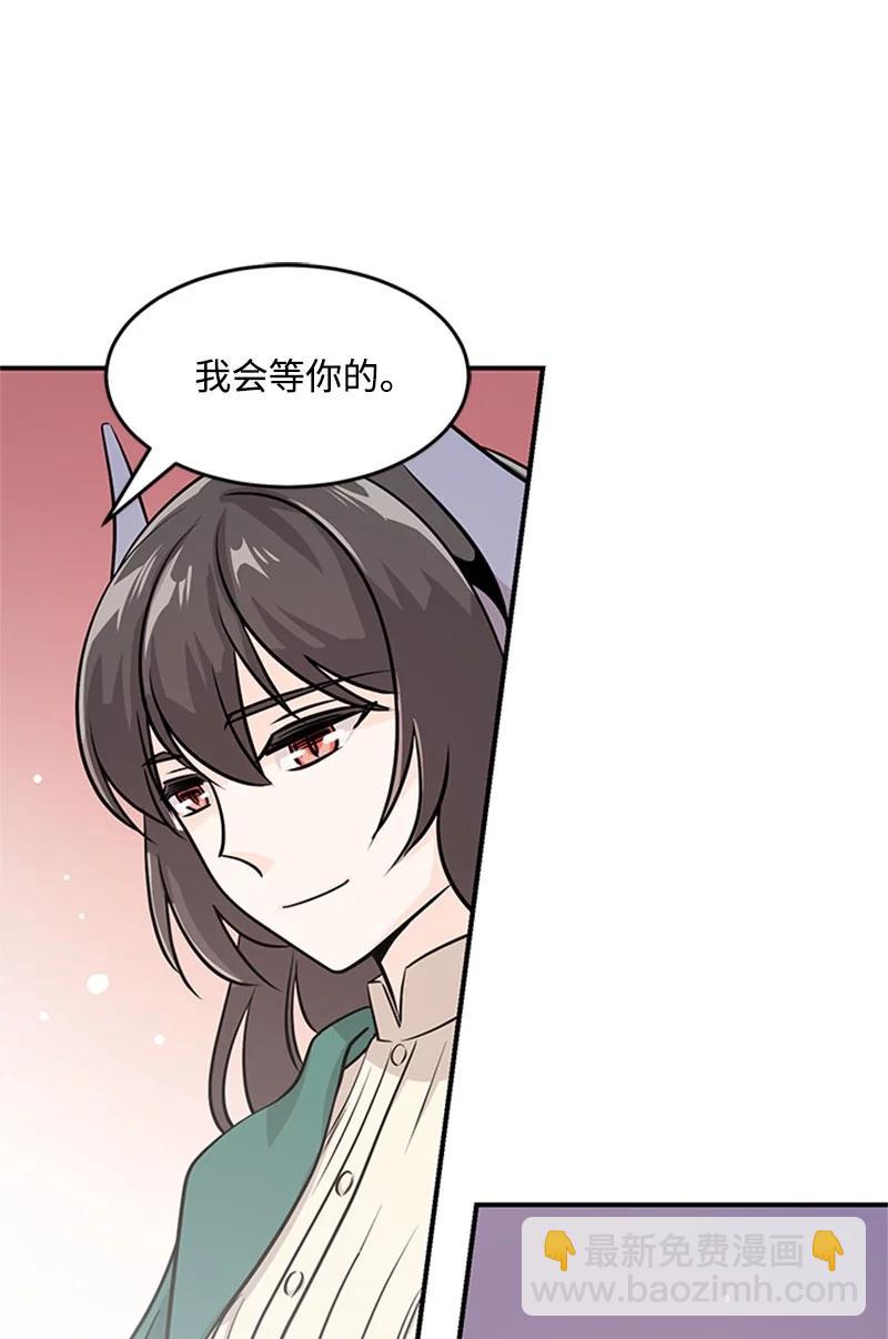 08 蕾娜的出现(1/2)-第8话