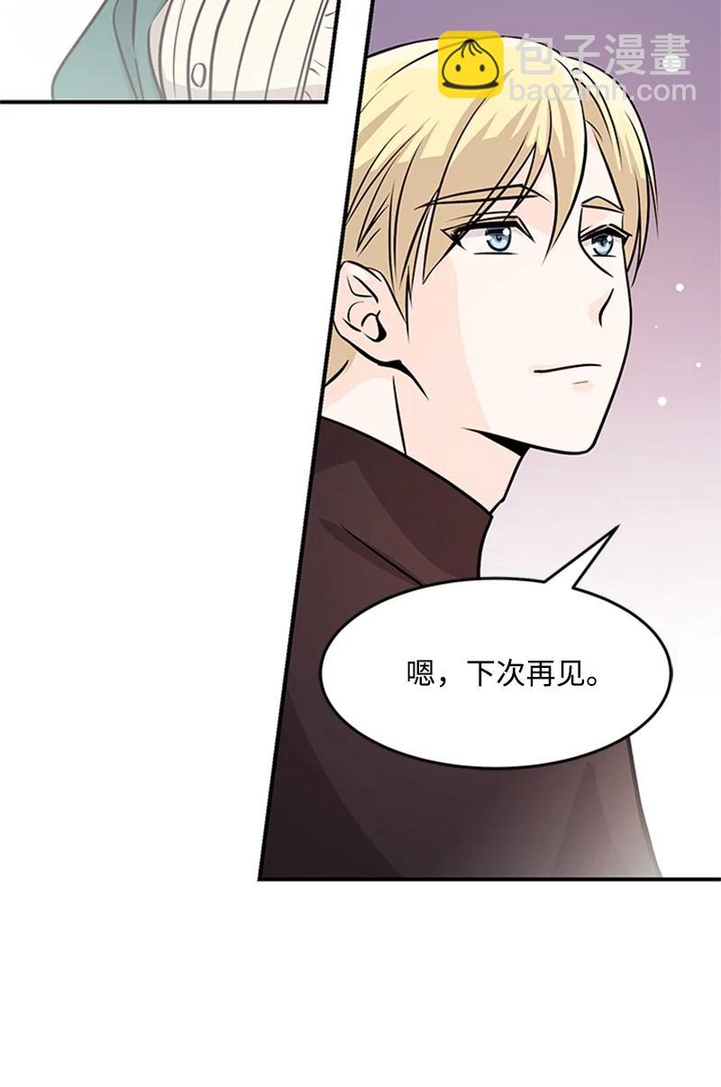 08 蕾娜的出现(1/2)-第8话