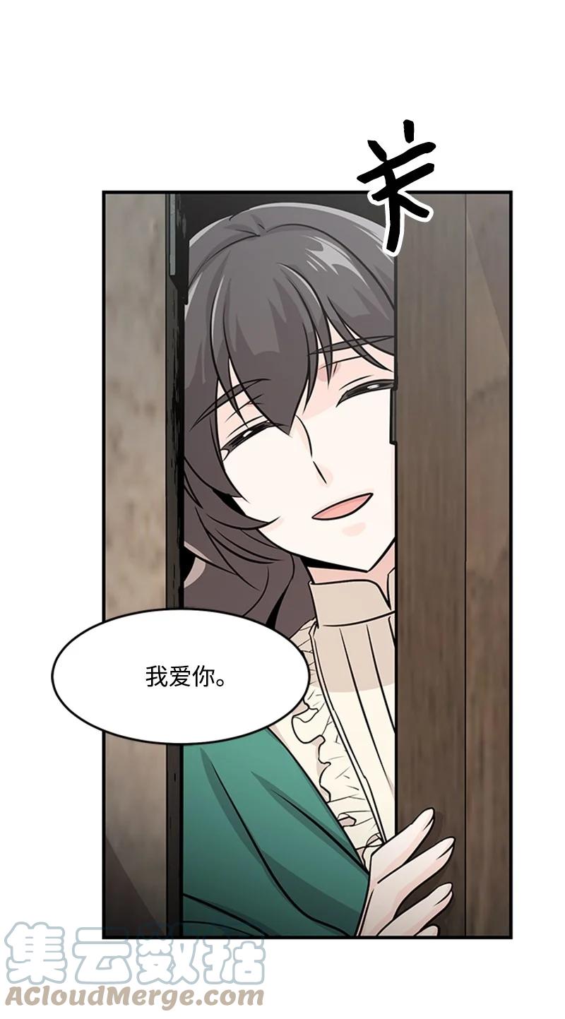 08 蕾娜的出现(1/2)-第8话