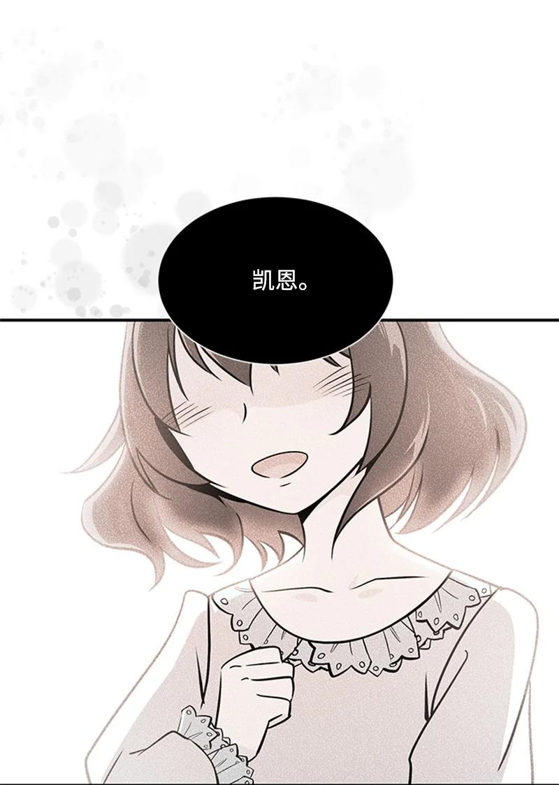 08 蕾娜的出现(1/2)-第8话