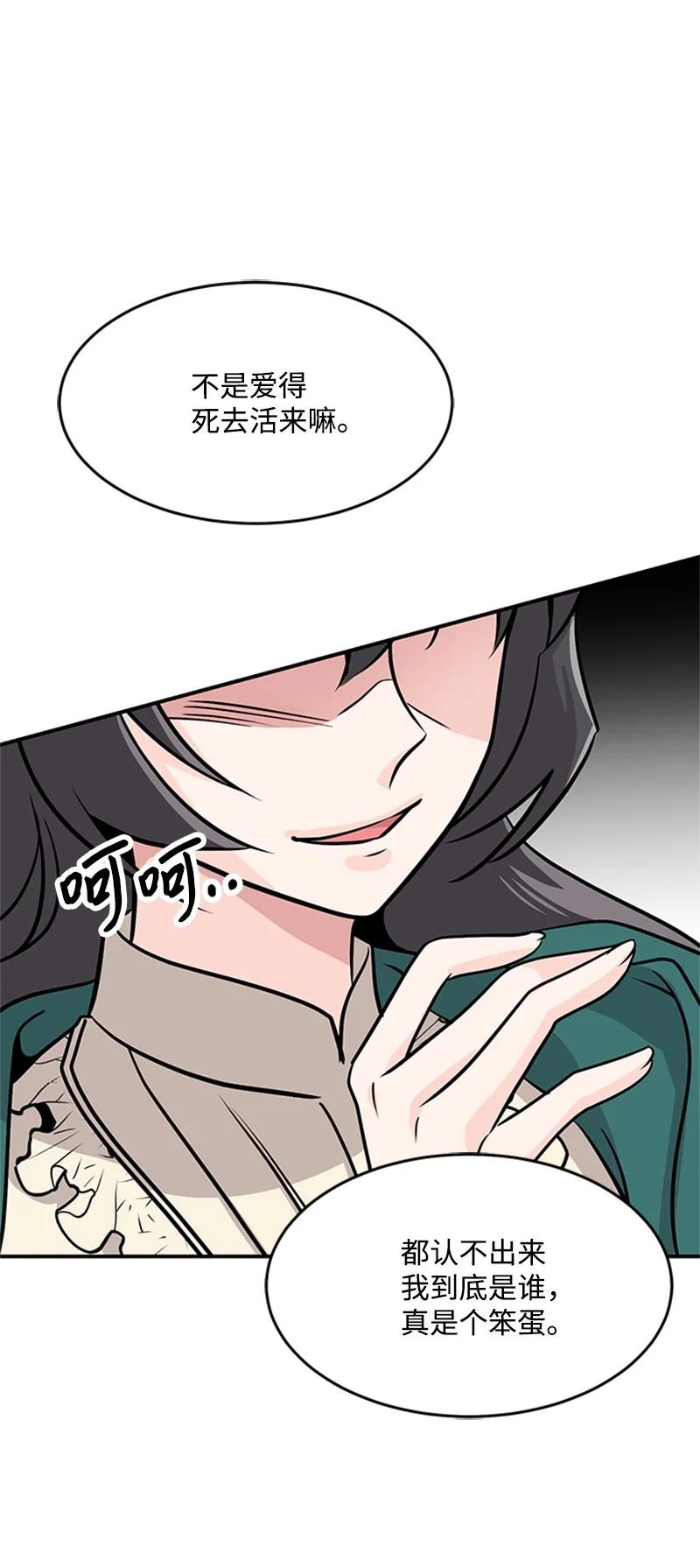 08 蕾娜的出现(1/2)-第8话