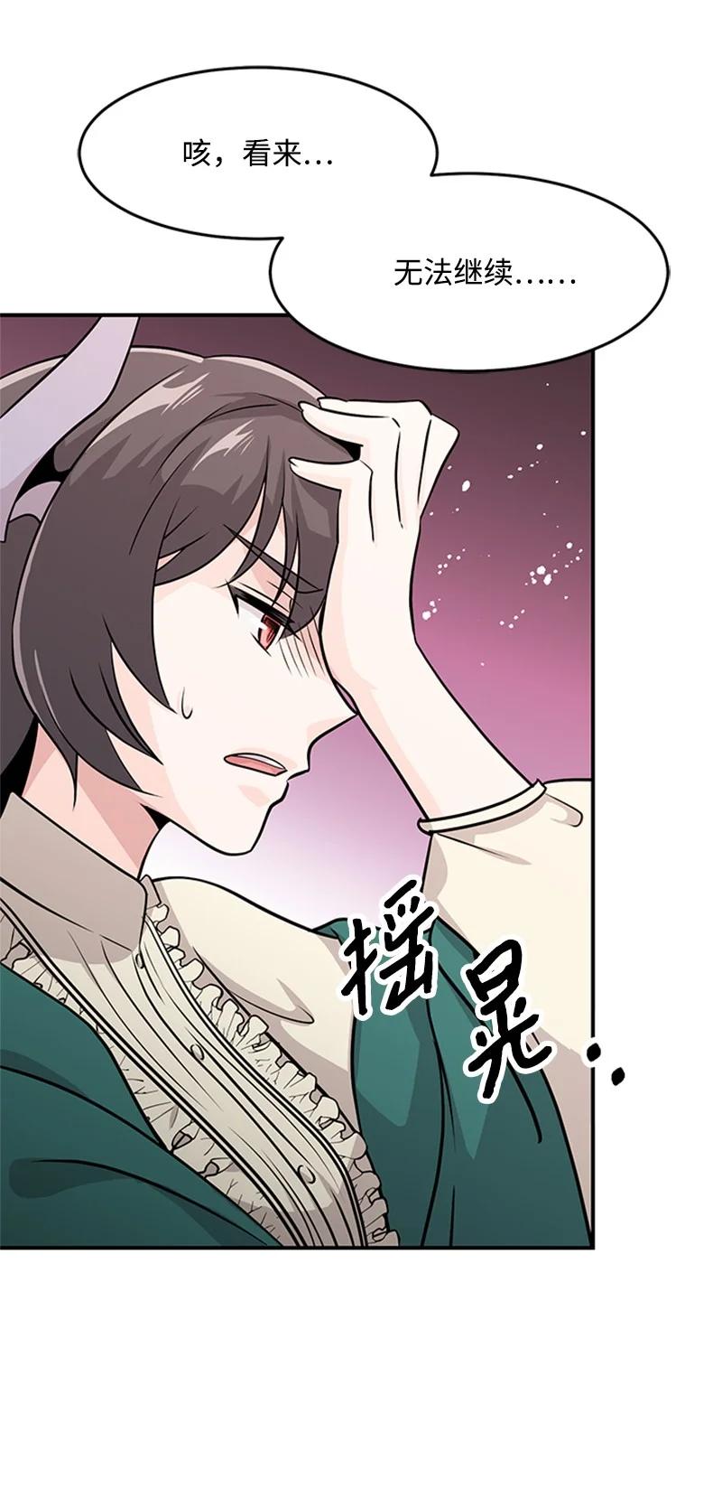 08 蕾娜的出现(1/2)-第8话