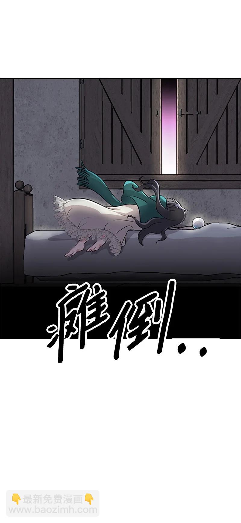 08 蕾娜的出现(1/2)-第8话