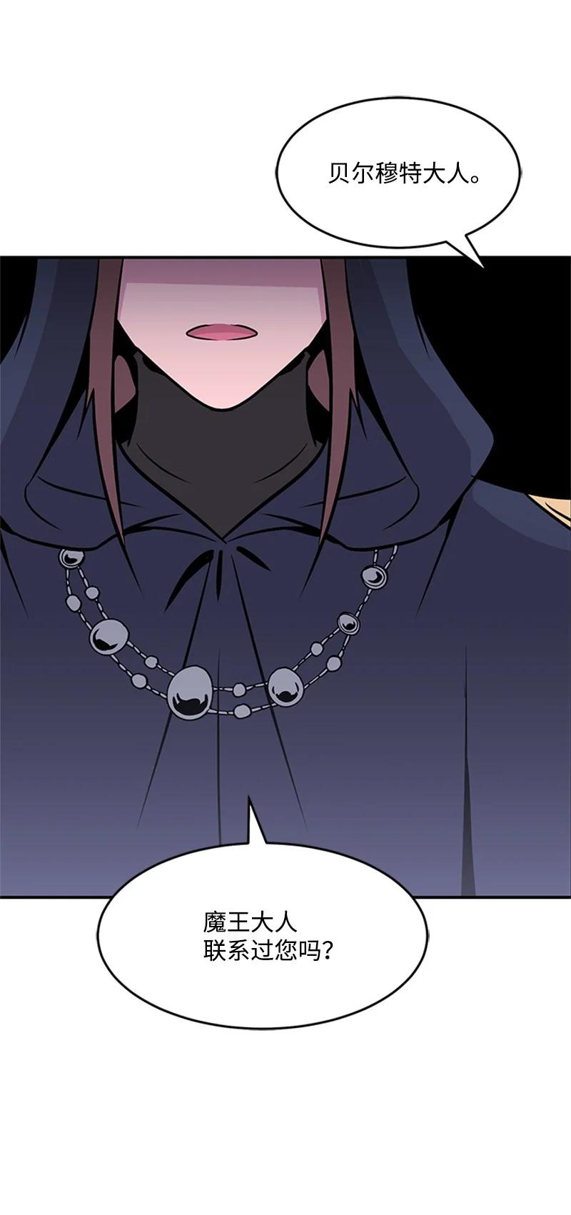 08 蕾娜的出现(1/2)-第8话