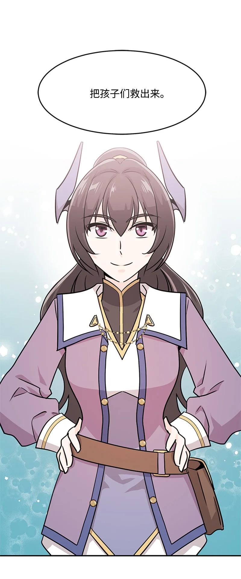 10 回家(1/2)-第10话