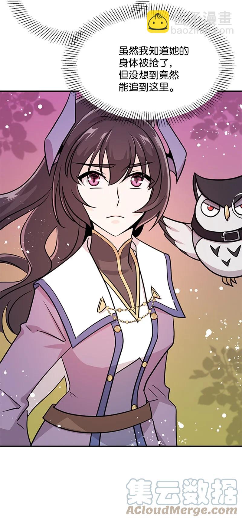 10 回家(1/2)-第10话